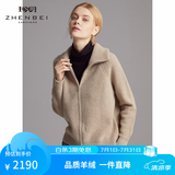 珍贝纯羊绒衫女秋冬新款加厚拉链开衫保暖针织外套简约TM8166 浅驼 M （100码）