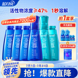 蓝月亮至尊洗衣精华 浓缩洗衣液 11件套 5.62kg 秒溶快洗 去渍除螨99.9%