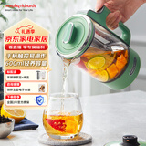 摩飞电器（Morphyrichards）养生壶分体便携式煮茶器烧水壶小型办公室家用多功能煮茶壶分体热水壶0.6L MR6085 绿