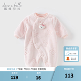 戴维贝拉（DAVE＆BELLA）冬季新款珊瑚绒宝宝连体衣新生儿衣服小童爬服婴儿睡衣哈衣 粉色【现货】 90cm （建议身高80-90cm）