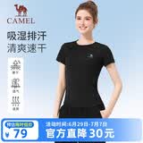 骆驼（CAMEL）速干透气圆领T恤女修身显瘦运动短袖衫 Y25BA4L0022 幻影黑 L