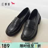 红蜻蜓真皮乐福鞋女士牛皮小皮鞋复古休闲鞋一脚蹬女鞋WTB43660黑色39