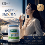 BTNature蓝一号成人高胖个子奶粉钙儿童学生中老年贝特恩进口脱脂1kg*2罐