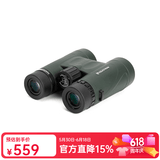 星特朗 自然DX 8x42 充氮防水 相位膜 屋脊式 双筒 望远镜 CELESTRON