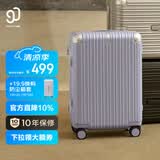 90分行李箱20英寸铝框MAX 2026新款旅行箱拉杆箱可登机密码箱柔雾紫