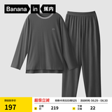蕉内（Bananain）棉棉305H男女士睡衣睡裤纯棉情侣家居服套装春夏季长袖长裤不闷汗 【男士】彦灰 3XL