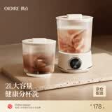 OIDIRE 德国 洗衣机 内衣洗衣机 内裤洗衣机洗袜子专用洗衣机迷你洗衣机小型洗袜子机神器洗衣杯智能 智能款【双桶切换不串染】
