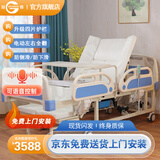 冠奇电动护理床老人家用多功能瘫痪病床全自动智能医用床大小便翻身床 GQ-A402（四小护栏款）【整体翻身】【防滑】