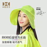 后益（HOII）Hosea宽版防晒帽子女大帽檐防紫外线遮太阳折叠渔夫帽女神节礼物 黄色【2026新升级】 防风绳款