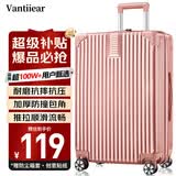 梵地亚行李箱男拉杆箱可登机箱20英寸小型旅行箱密码箱女皮箱子玫瑰金