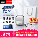 松下（Panasonic）【父亲节礼物】小方盒2.0电动剃须刀便携款往复式磁悬浮马达刮胡刀可水洗送男士CM31限定银价保618
