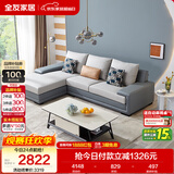 全友家居现代简约实木框架布艺沙发家用小户型客厅贵妃位转角沙发家具