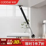 卡贝（cobbe） 气撑柜门上翻门吊柜液压气撑榻榻米橱柜伸缩气动杆上翻门 黑色（承重10kg）