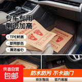 一次性脚垫汽车脚垫牛皮纸车垫脚垫脚踩纸防水脚踏纸垫脚纸 一次性脚垫*20张