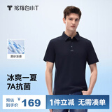 拇指白小T【冰玉POLO衫】凉感抑菌男女士短袖夏商务翻领休闲 藏青 L