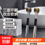 可爱猫咪沥水肥皂盒家用洗手洗漱台浴室奶油风香皂盒卫生间置物架 三面牙刷（2支装） 1个