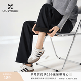 香影【加绒抗起球】直筒阔腿裤女高腰2025秋冬新款长裤宽松糯米裤 黑色 M