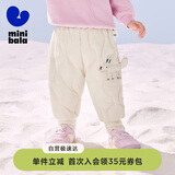 迷你巴拉（minibala）儿童羽绒裤新款男女童宝宝外穿秋冬款白鸭绒保暖裤子【三防】