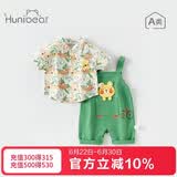 欢喜小熊男童衬衫夏季儿童纯棉短袖背带裤套装宝宝薄款童装