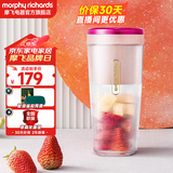 摩飞电器榨汁杯家用榨汁机便携果汁机迷你炸果汁杯小型电动料理搅拌杯送礼物推荐 MR9800 落樱粉