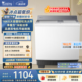 小天鹅（LittleSwan）双桶双缸洗衣机半自动 16KG超大容量 强力去污 洗大件 节能省水 TP16S158 京东自营