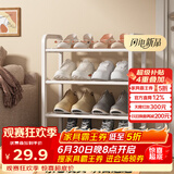 安尔雅简易鞋架家用门口收纳鞋柜宿舍经济型鞋架子置物架45cm