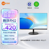 Lecoo联想来酷23.8英寸IPS100Hz高刷全高清三微边 HDMI接口 广视角 可壁挂 电脑办公显示器B2431E