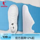 乔丹男鞋春夏季低帮板鞋厚底增高休闲白鞋运动鞋防滑耐磨板鞋男