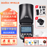 神牛 闪光灯 v1 闪光灯 摄影热靴灯 高速同步 便携微单反 机顶灯 摄影外置闪光灯 影棚灯 神牛V1标配+X3引闪器 佳能版