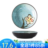 玉泉 韩式手绘碗碟米饭碗单个大面碗陶瓷餐具家用 韩式7英寸汤盘浅湖蓝