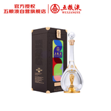 五粮液 世界杯大力神杯水晶纪念款  52度  500ml单瓶装