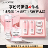 兰蔻全新套装大粉水400ml+粉水霜50ml补水护肤品化妆品礼盒生日礼物