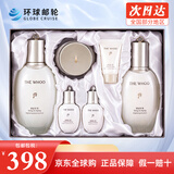 后（The history of Whoo） 韩国进口后套装天气丹套盒水妍拱辰享雪玉凝礼盒女士护肤品节日  雪玉凝水乳霜6件套【焕白提亮】