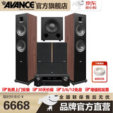 AVANCE丹麦皇冠V2 5.1家庭影院音响套装家庭KTV 杜比全景声电视音响卡拉OK 客厅HIFI音箱 品牌官方店铺 5.1家影套装