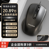 联想投资品牌异能者 有线鼠标家用商务办公 台式/小新/拯救者适用 USB接口即插即用 鼠标有线 黑色M300