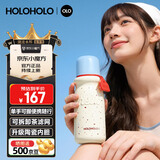 HOLOHOLO陶瓷内胆咖啡保温杯男女士高颜值礼物中秋节必备儿童学生茶水杯子