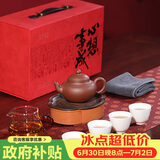 百年利永宜兴紫砂壶纯全手工原矿清水泥笑樱壶整套功夫茶具套装泡茶壶礼盒