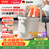凯伦诗（CLORIS）【已售10万台】全自动按摩泡脚桶F9足浴盆 防漏电保护 智能恒温加热泡小腿 送老婆送父母生日礼品 【F8暖膝款】艾灸暖膝紫外线杀菌