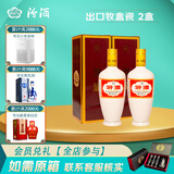 汾酒【酒厂直供】53度 杏花村 清香型 粮食白酒 整箱礼盒 53度 500mL 2盒 出口牧童盒瓷汾