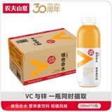 农夫山泉力量帝维他命水 柑橘风味运动饮料 500ml*15瓶 整箱装饮品