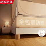 高睿A类抗菌婴儿童防摔围栏蚊帐家用卧室床笠款180*200米免拼自锁支架