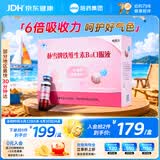 哈药朴雪牌铁维生素B12口服液90支女士铁剂孕妇补铁好气色礼盒