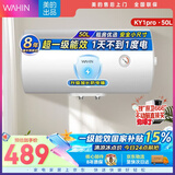 华凌神机美的出品50升家用储水式电热水器上门安装速热一级能效加长防电墙国家补贴F5020-KY1Pro(HE)