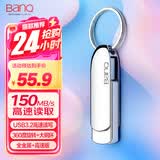 banq 64GB USB3.2 Gen1 U盘 F30高速版 全金属电脑车载两用优盘 360度旋转大钢环 大容量商务个性U盘