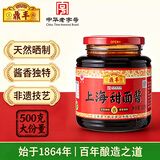 鼎丰 调味酱 上海甜面酱500g 清甜爽口 烤鸭蘸酱 中华老字号