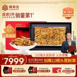 阿依舍冬虫夏草断虫草特大号100克断草家庭滋补自用补品送礼礼品