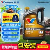胜牌金皇CBA联名全合成机油 国六专用 发动机润滑油 SP GF-6 0W-20 4L