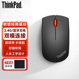 联想ThinkPlus小黑红点无线鼠标 ThinkPad笔记本电脑办公鼠标 双模-无线蓝牙鼠标（石墨黑）