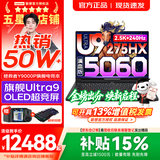 联想拯救者Y9000P 2026年补贴15% 电竞游戏笔记本电脑 AI元启 满血RTX5090独显可选 全新酷睿24核 Ultra9 64G 1T 满血RTX5060 黑｜升级 16英寸2.5K超清｜
