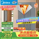美的（Midea）【600升可折叠】干衣机烘干机家用便携折叠婴儿衣物护理机除菌除螨衣物收纳除湿机HBGJ15F1